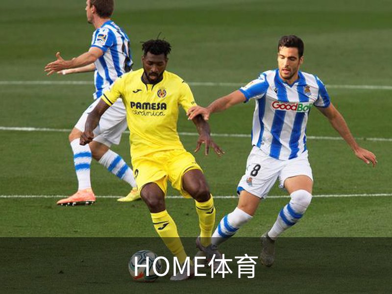 关于HOME体育